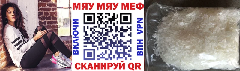 МЕТАМФЕТАМИН Мытищи