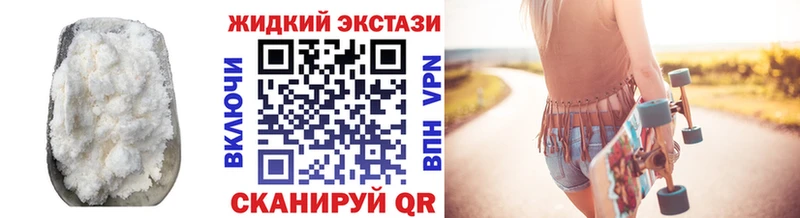БУТИРАТ GHB Мытищи