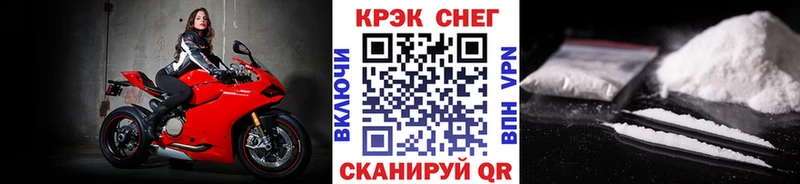 Cocaine 99% где купить Мытищи