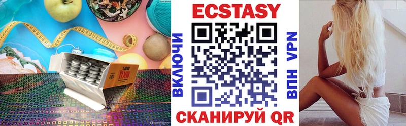 Ecstasy бентли Мытищи