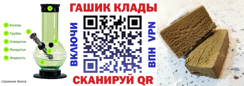 сайты даркнета телеграм  Мытищи  ГАШИШ Cannabis  omg как зайти 