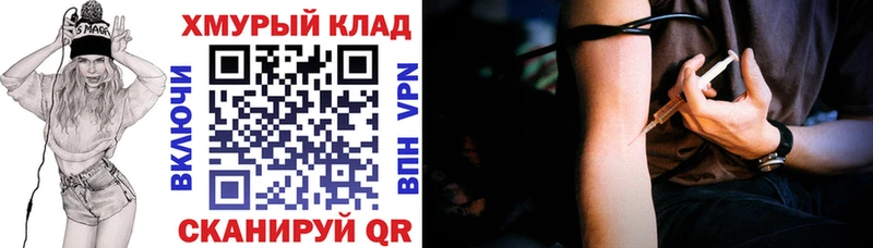 купить   Мытищи  Героин Heroin 
