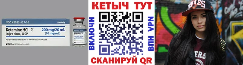 наркошоп  Мытищи  Кетамин VHQ 