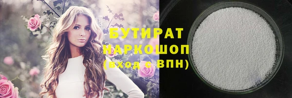 бутик Алексин