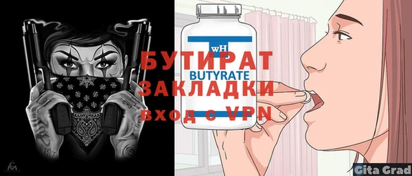 Альфа ПВП Армянск
