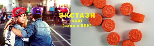 бутик Алексин