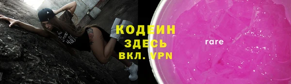 Альфа ПВП Армянск