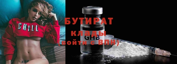 экстази Аркадак