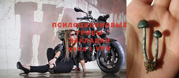 экстази Аркадак