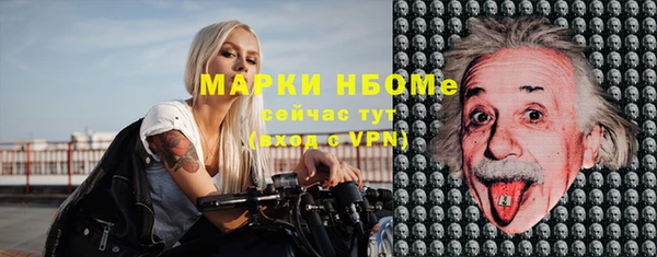 бутик Алексин