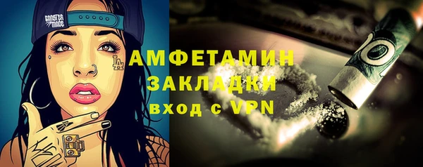бутик Алексин