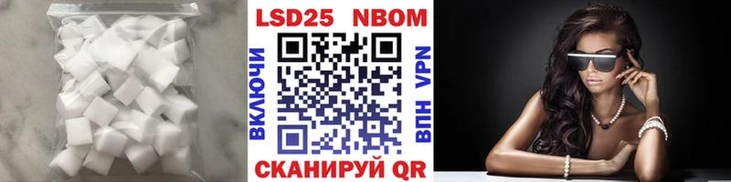 ЛСД экстази кислота  наркошоп  Мытищи 