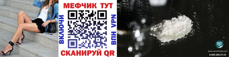 МЕФ  Мытищи