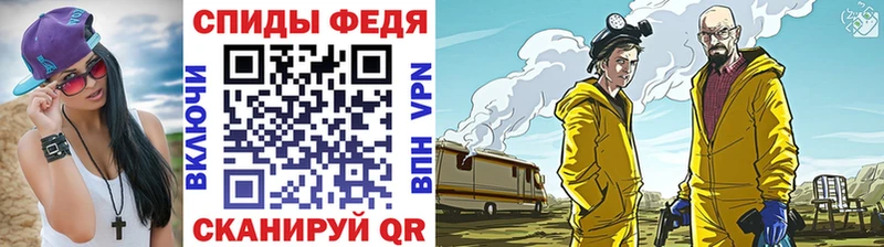 купить   Мытищи  МЕТАМФЕТАМИН мет 