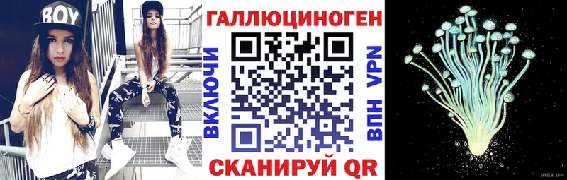Галлюциногенные грибы мицелий  omg зеркало  Мытищи 