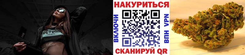 где продают наркотики  Мытищи  ссылка на мегу   Шишки марихуана MAZAR 